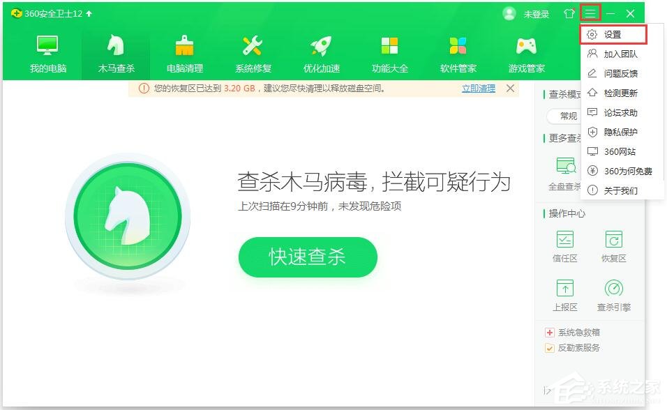 右键菜单没有360强力删除怎么办?360安全卫士来帮你!