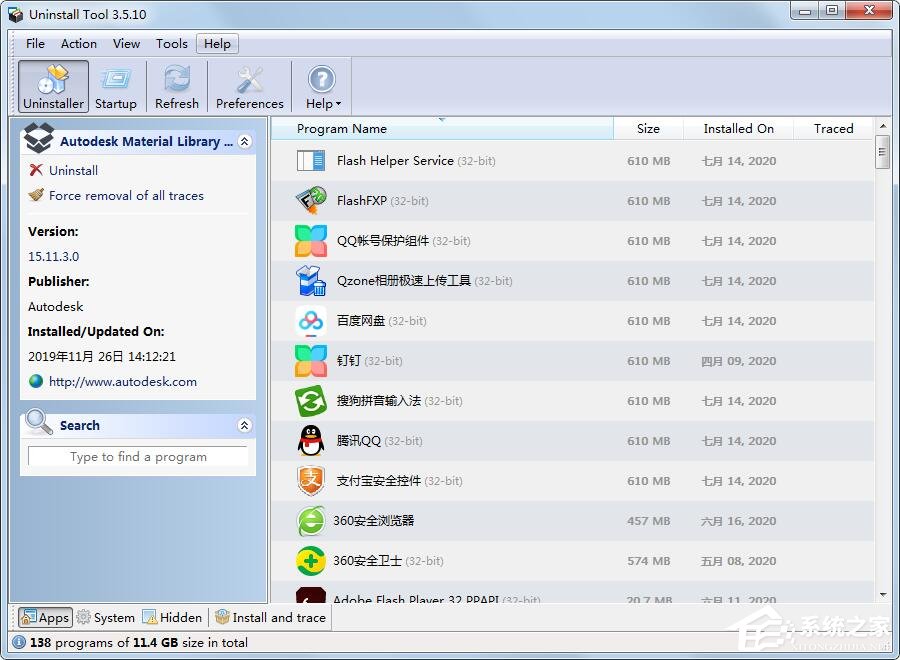 Uninstall Tool怎么设置界面语言?Uninstall Tool设置中文的方法