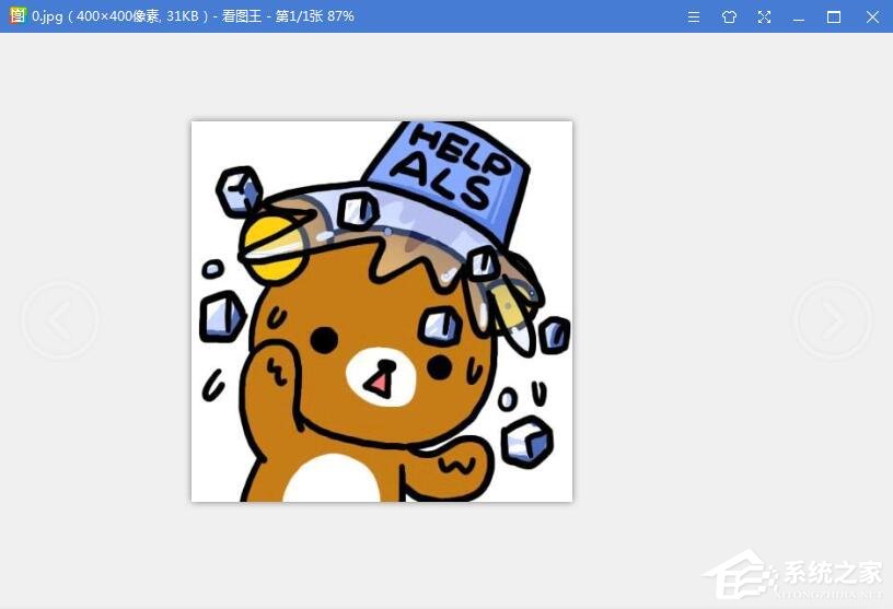 2345看图王怎么增强图片效果?一招教你增强图片效果