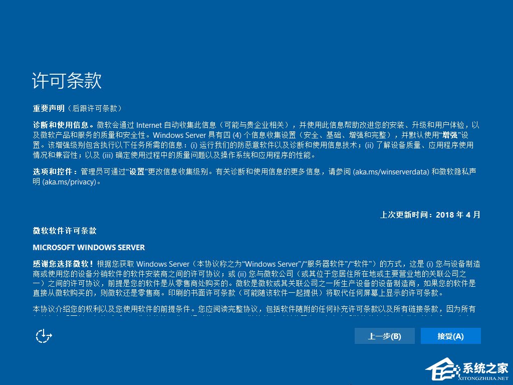 U盘如何安装原版Windows server 2019?