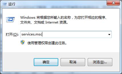 Win7系统无法识别网络怎么办?三种方法帮你解决