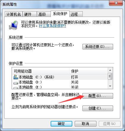 Win7旗舰版如何一键还原系统?Win7一键还原系统的方法