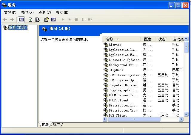 XP系统oracle无法使用,教你轻松开启oracle服务