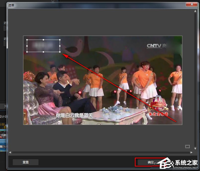 威力导演如何模糊视频?又get一个专业视频剪辑技巧