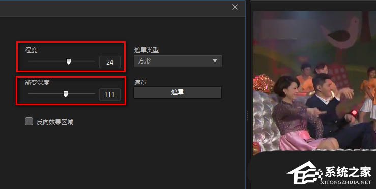 威力导演如何模糊视频?又get一个专业视频剪辑技巧