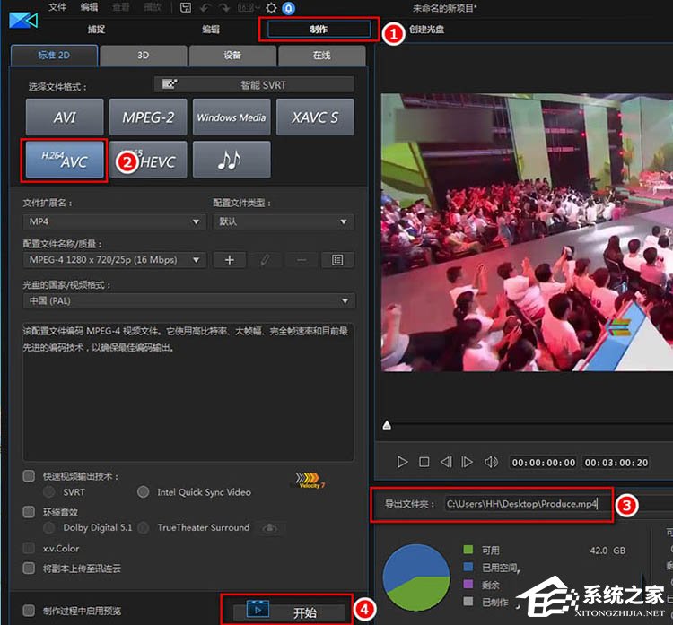 威力导演如何模糊视频?又get一个专业视频剪辑技巧