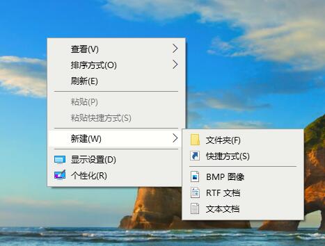 Win10系统如何使用注册表还原鼠标右键新建功能?