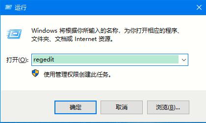 Win10系统如何使用注册表还原鼠标右键新建功能?