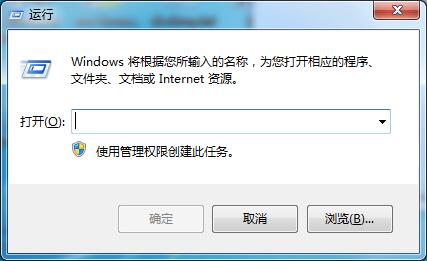 Win7旗舰版如何关闭Aero Shake?Aero Shake功能的关闭方法