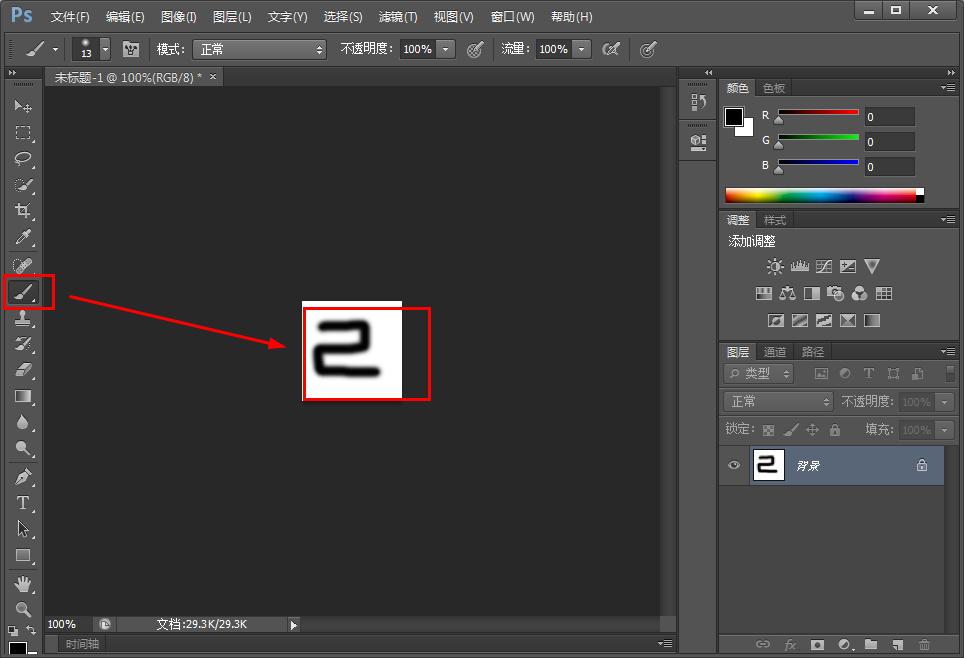 如何在Photoshop定义画笔预设?Photoshop定义画笔预设的方法