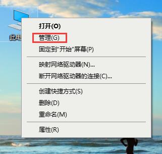 Win10 2004如何查看共享文件?Win10查看共享文件的两种方法