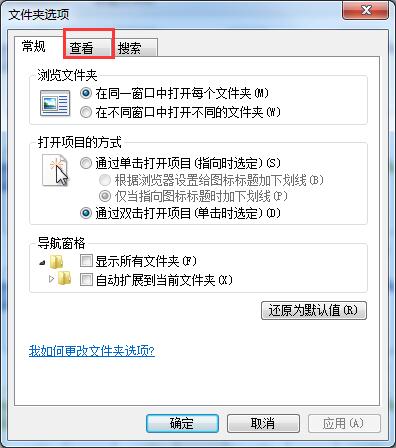 Win7旗舰版无法预览图片怎么办?Win7预览图片的设置方法