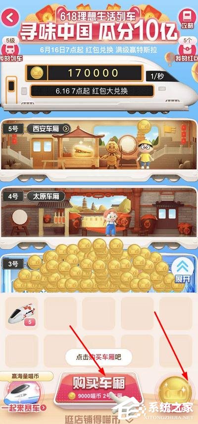 2020淘宝618领红包活动怎么参加?2020淘宝618活动参与方法