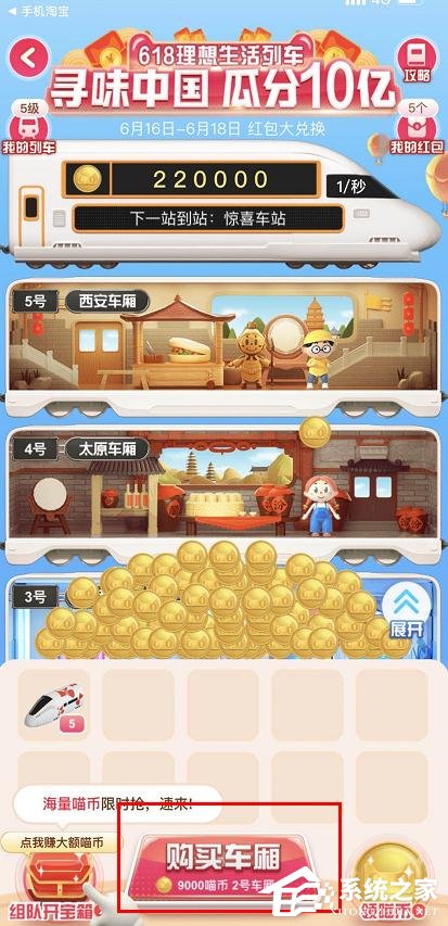 2020淘宝618领红包活动怎么参加?2020淘宝618活动参与方法