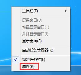 Win7系统如何将任务栏窗口设置平铺?Win7任务栏窗口平铺的设置方法