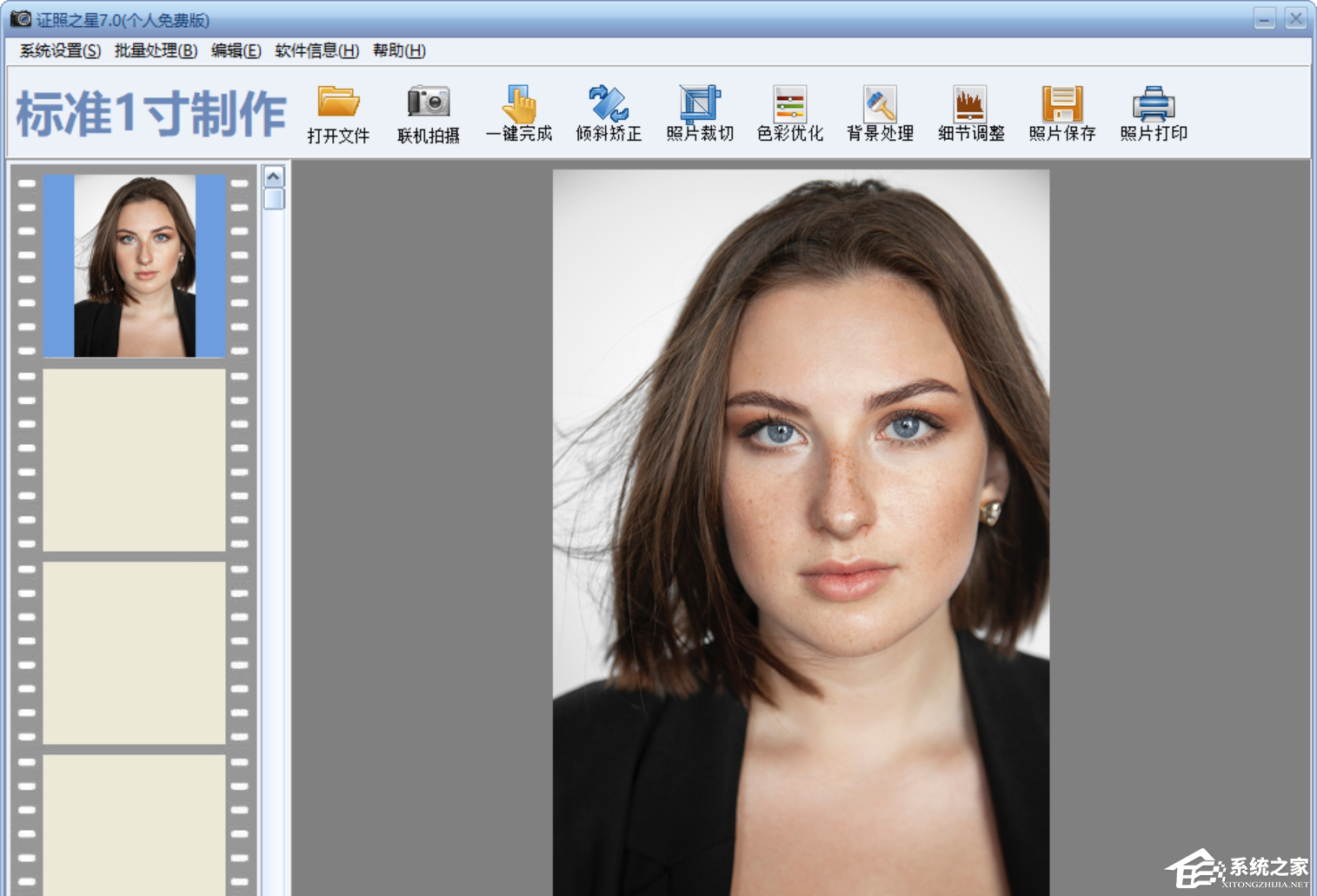 证照之星怎么擦除人物的首饰?证照之星擦除人物首饰的方法