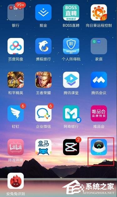 菜鸟裹裹app如何开通会员?菜鸟裹裹开通会员的方法
