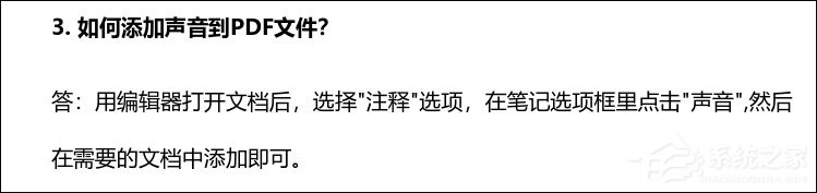 闪电PDF编辑器怎么用?闪电PDF编辑器快照功能使用方法