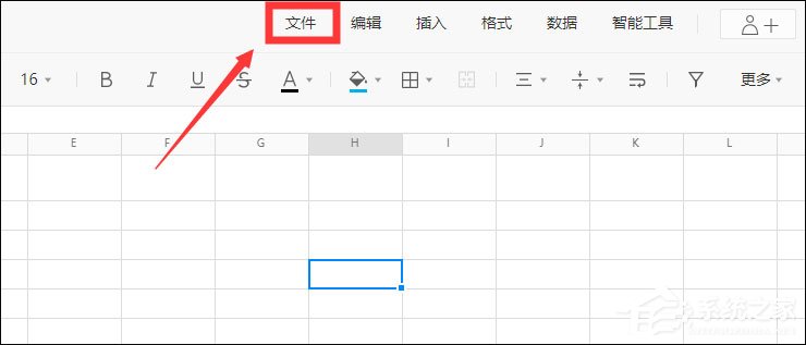 腾讯文档怎么查看修订记录?腾讯文档查看修改记录的方法
