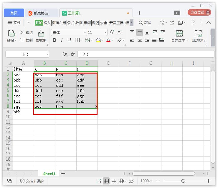 怎么在Excel中一列分成多列?Excel一列分成多列的方法
