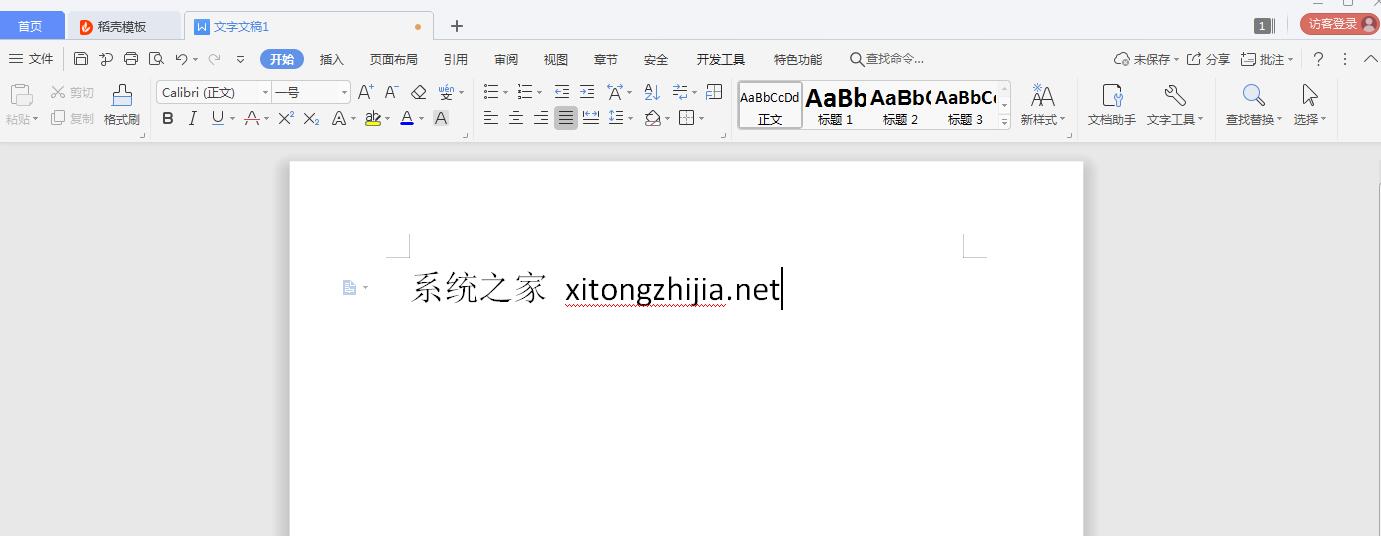 WPS怎么去除红色波浪线?WPS红线下划线的去除方法
