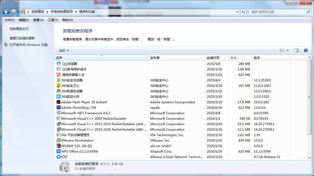 chromium浏览器怎么卸载?chromium的卸载方法