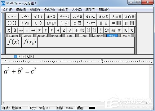 MathType怎么保存常用公式?MathType公式保存方法介绍