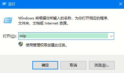 Win10专业版自带数字输入面板在哪?Win10自带数字输入面板打开方法