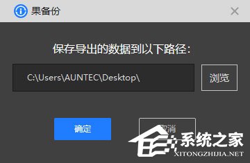 果备份如何备份手机照片?果备份备份照片的详细方法