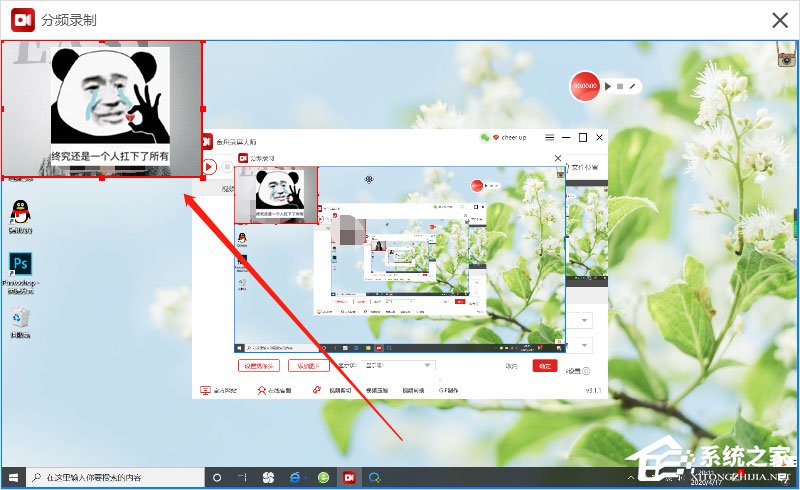 金舟录屏大师如何调整摄像头画面大小?