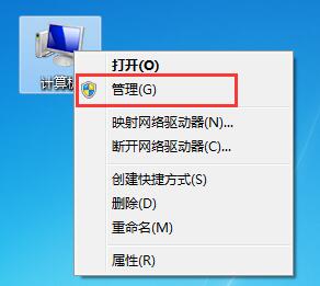 Win7系统如何清理系统日志?Win7系统日志的清理方法