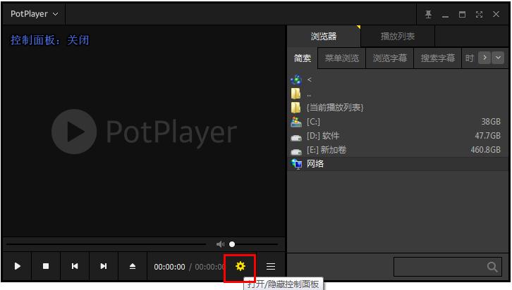 怎么在potplayer播放器调整播放速度?potplayer播放器调整播放速度的方法