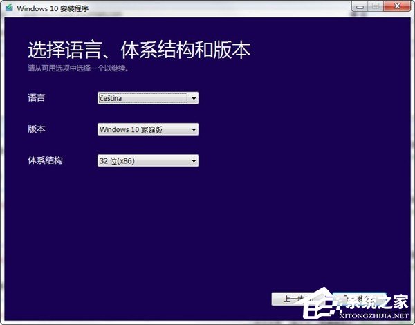 老版本系统如何升级Win10?Media Creation Tool的使用方法