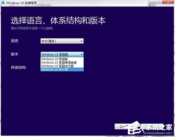 老版本系统如何升级Win10?Media Creation Tool的使用方法