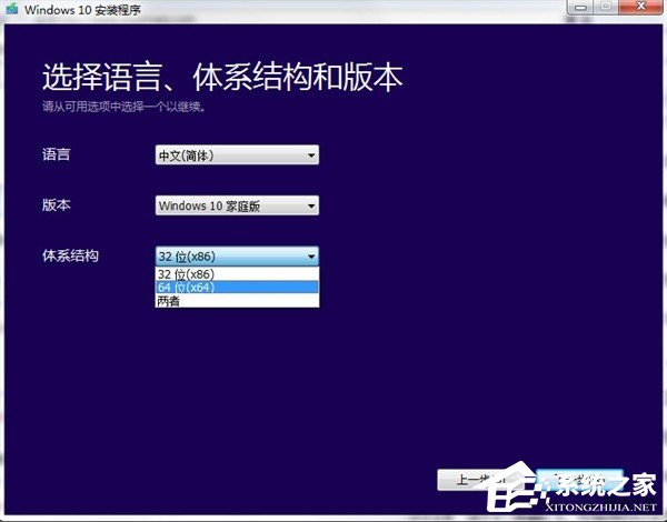 老版本系统如何升级Win10?Media Creation Tool的使用方法