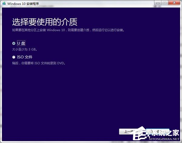 老版本系统如何升级Win10?Media Creation Tool的使用方法