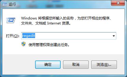 Win7系统如何修改切换窗口数量?