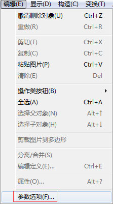 几何画板怎么更改背景颜色?几何画板修改背景颜色的方法