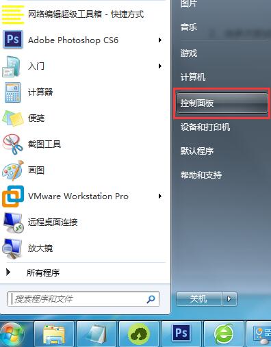 Win7系统电脑无法识别U盘启动盘怎么办?