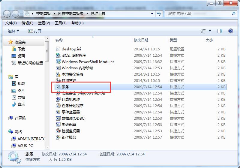Win7系统电脑无法识别U盘启动盘怎么办?