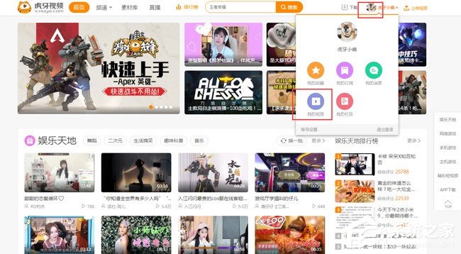 虎牙直播新功能介绍:主播直播录像剪辑功能