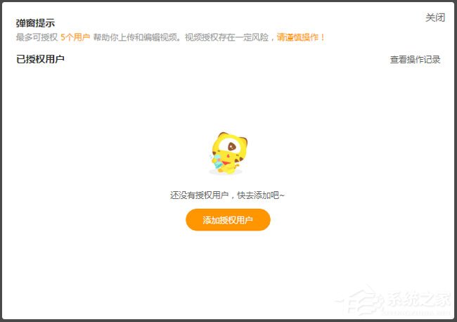 虎牙直播新功能介绍:主播直播录像剪辑功能