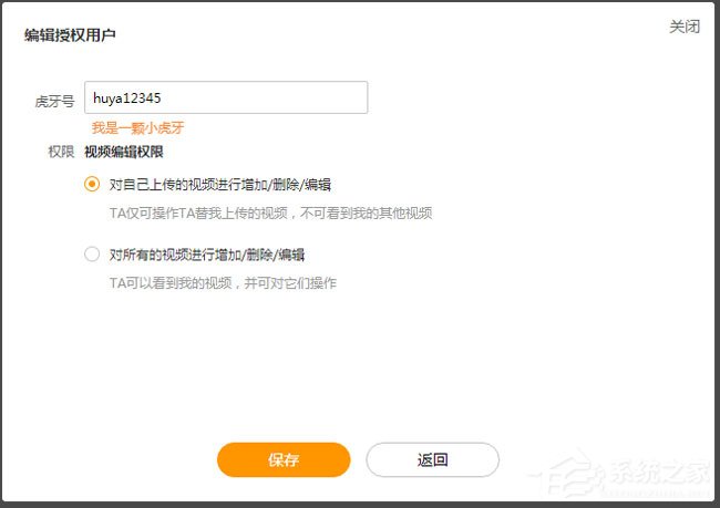 虎牙直播新功能介绍:主播直播录像剪辑功能