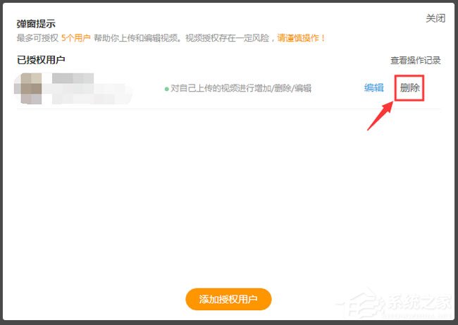 虎牙直播新功能介绍:主播直播录像剪辑功能
