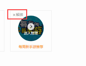 虎牙直播新功能介绍:主播直播录像剪辑功能