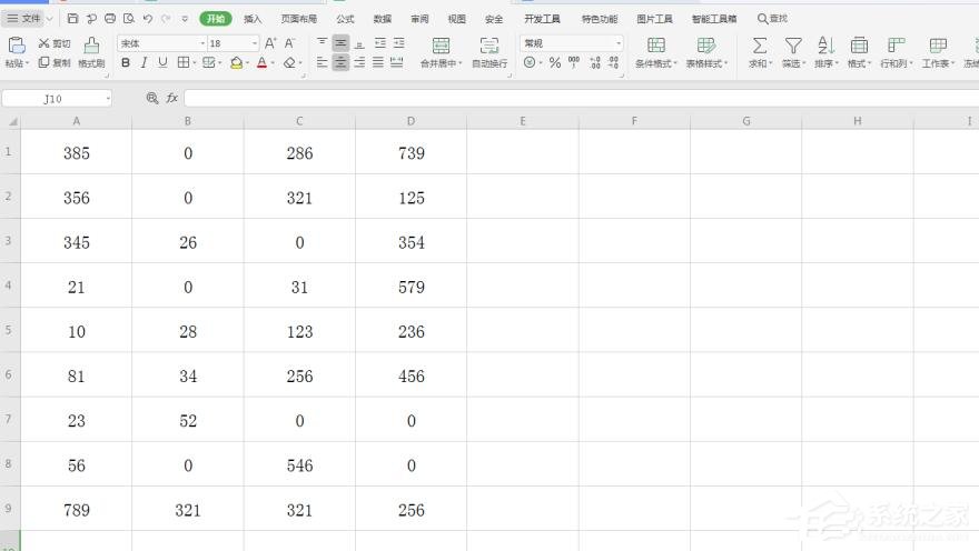 wps怎么设置Excel中不显示零值?wps设置Excel中不显示零值的方法