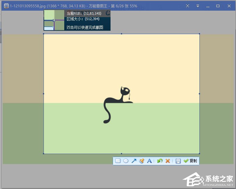 万能看图王怎么截图?万能看图王截图方法介绍