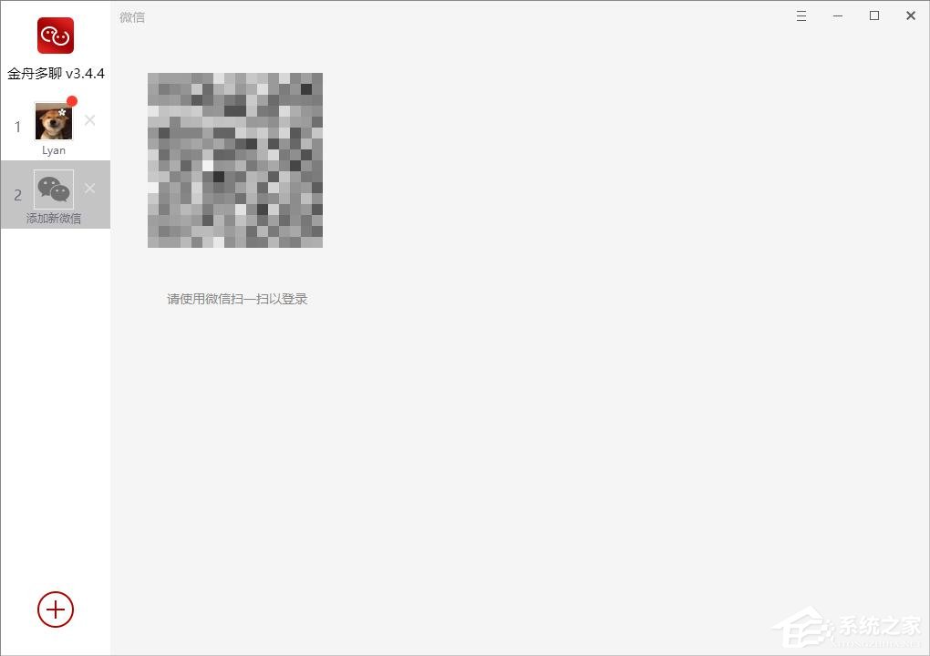 电脑怎么同时登录多个微信?金舟多聊来帮你!