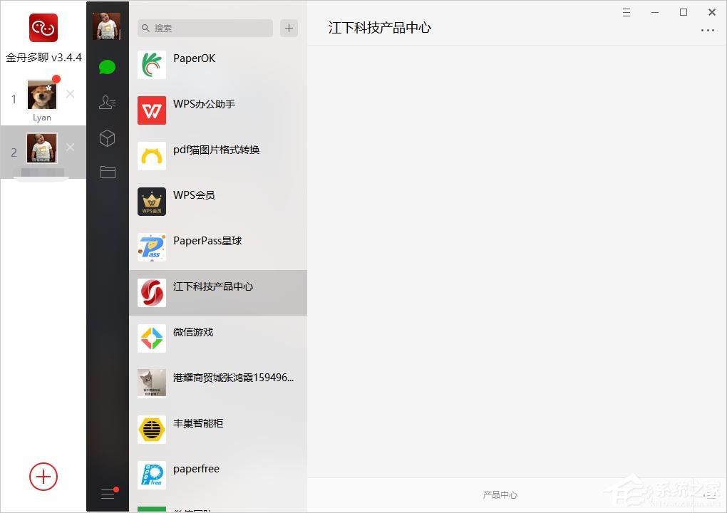 电脑怎么同时登录多个微信?金舟多聊来帮你!