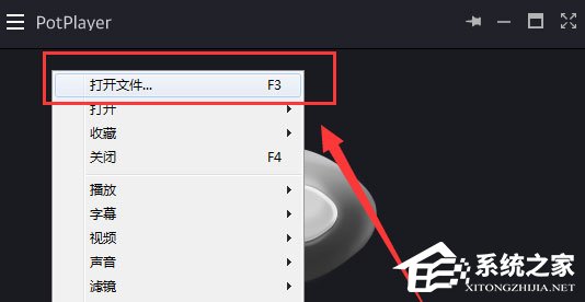 完美解码怎么录制声音?完美解码进行声音录制的方法